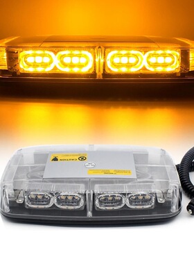 汽车吸顶灯 36LED警示灯爆闪灯 工程黄色频闪灯 磁吸车顶警示灯