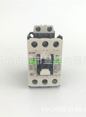 交流接触器SC-E05P  AC220V