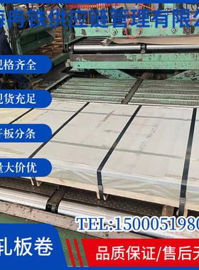 宝钢 热镀锌卷 热镀锌锌铁合金卷HC260LAD+ZF开平覆膜分条