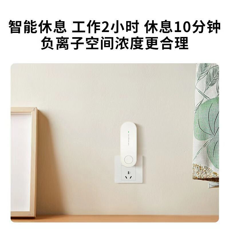 空气净化器迷你家用卧室室内负离子氧吧除甲醛异味烟尘卫生间除臭