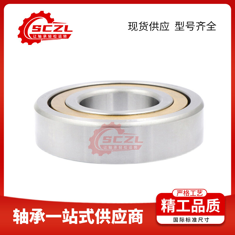 高转速六类轴承7203 7207 7208 7211 7214 7215BEGAP角接触球轴承