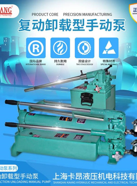 OJ手动泵TWAD系列手动液压泵液压油缸打压泵手动打压泵旋转手压泵