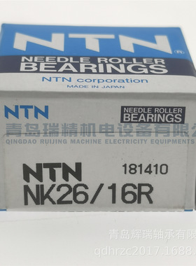 N-T-N 滚针轴承 NK26/16R = TAF263416OG 26mm X 34mm X 16mm