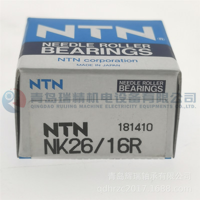 N-T-N 滚针轴承 NK26/16R = TAF263416OG 26mm X 34mm X 16mm