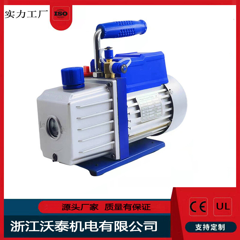 出口真空泵3CFM/4CFM/5CFM单级1L/2L/3L4L小型真空泵汽车空调制冷