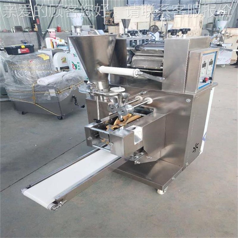 供应新型全小自机动水饺 u彷手商XJV工用水饺机 型包饺子机器