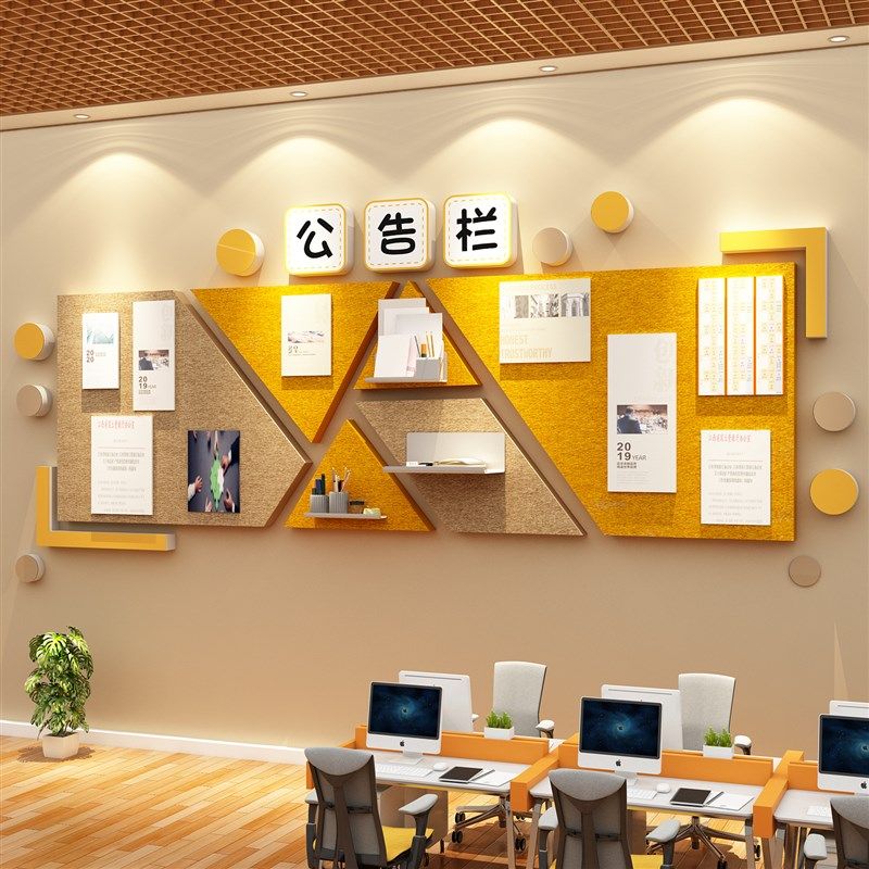 毛毡板幼b儿园墙面装饰环创主题成品托管班机构形象文化照片展示,家居饰品,文化墙贴,淘宝优惠券,粉丝福利购,淘宝优惠卷