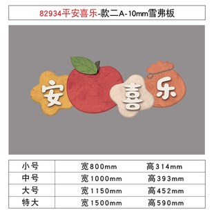 饰氛围布置F搭配背景拍照区W摆件挂画贴纸 房间网红墙面床头软装