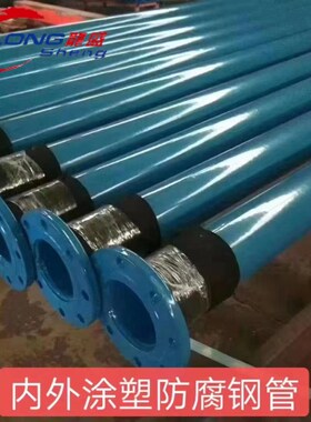 环氧涂塑覆合管 加强级3pve防腐钢管 地埋tpep防腐螺旋管