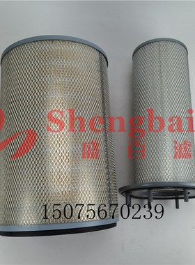 空气滤芯7W-5e316 7M-9045 7W5316 2S-1287 P158663 2S1287 AF336