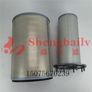 9045 7W5316 2S1287 5e316 AF336 P158663 1287 空气滤芯7W