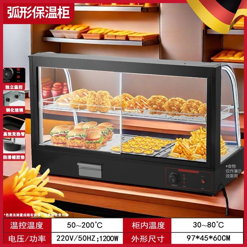 商用保温柜加热恒温箱板栗蛋挞面包玻璃熟食柜Q食品小型展示柜台