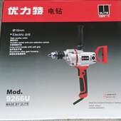 优力特飞机钻9266U大功率1600w腻子粉涂K料油漆搅拌机16mm手电钻