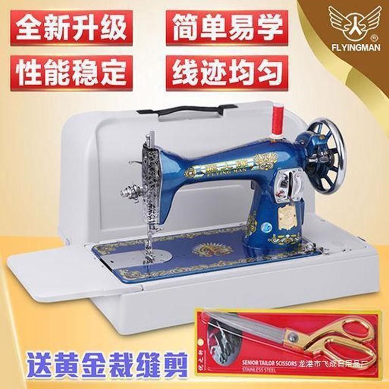 缝纫机家用老式裁缝平车吃厚机头手提台式K电动平车便携手提缝衣,橡塑材料及制品,亚克力/有机玻璃,淘宝优惠券,粉丝福利购,淘宝优惠卷