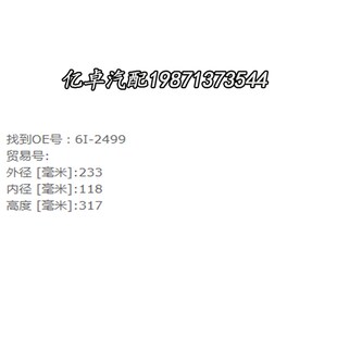 1327164 2500 RS350y2 AF25111M C24580空气滤 AF25036M 2499