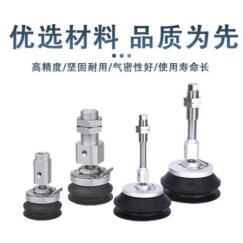 SMC真空吸盘ZP3E-Y63-Y80-Y100-BY125BMN-BMS-AL16-B12连接器吸嘴