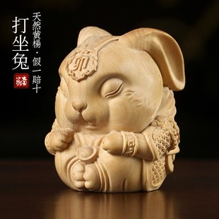 天然黄杨木打坐兔l可爱摆件生肖卯兔创意文玩兔子手把件桌面小摆