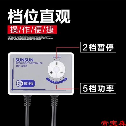 极速鱼缸水泵24V低压潜水泵超静音鱼池抽水陆两用V变频水泵循环帮