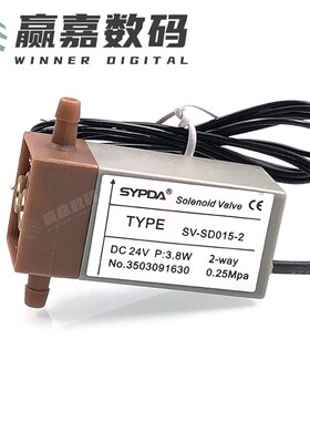 工正赛博彩神喷绘UmV平板两通电磁阀喷绘机星光两通阀赛普达SYPDA