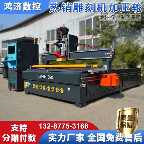 鸿济2023畅销厂家供木工机械带B压轮开料机橱具门板数控开料机木