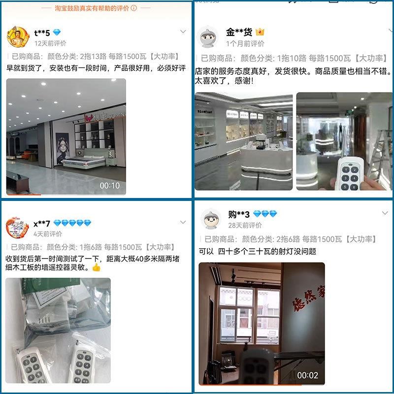 大功率灯遥控开关无线多路电源控制器2I20V智能展厅灯具照明灯控