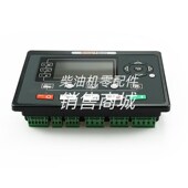 柴油发y电机组控制器HGM9310MPU 众智HGM9320MPU CAN 控制模