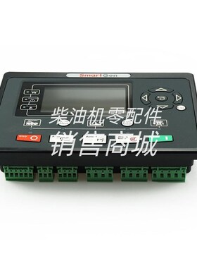 众智HGM9320MPU(CAN)柴油发y电机组控制器HGM9310MPU(CAN)控制模