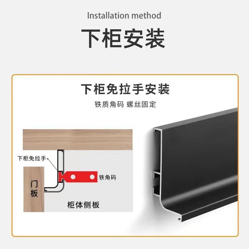 隐形铝合金橱柜免拉手五金型材铝材厨房L柜体U型槽V嵌入式柜门拉,基础建材,隐形拉手,淘宝优惠券,粉丝福利购,淘宝优惠卷