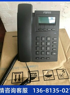 SIP电话机T19E2/T19PE2潮流IP话机GXP1610/S1620方位办公亿景