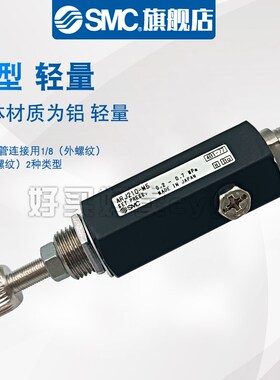 SMC微型减压阀ARJ2j10-M5 M5BG-1 ARJ310-01 01BG ARJ310F-01G-06