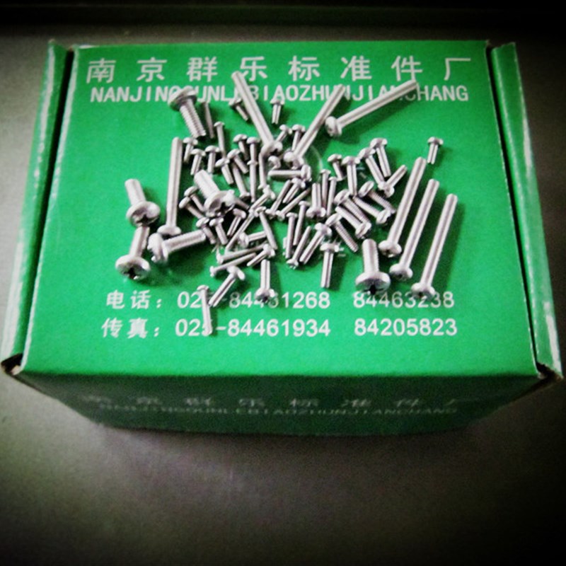 不锈钢新款圆形304盘o头M46千 防盗门螺丝4x圆头十字1625 5