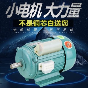 铜芯感应电动机250k瓦/370/550/750W单相220v电机小型380V三相台