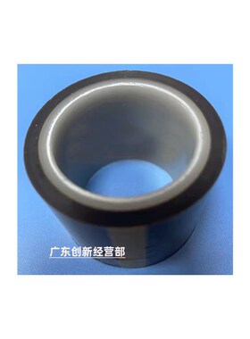 适用理光PRO C9110 9100 9200 9120 92K10 9220定影器分离片贴膜