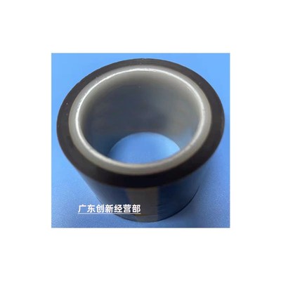 适用理光PRO C9110 9100 9200 9120 92K10 9220定影器分离片贴膜