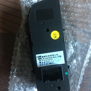 江铃陆风x2的左部开关 倒车镜调节开关 大灯V调节开关 原厂