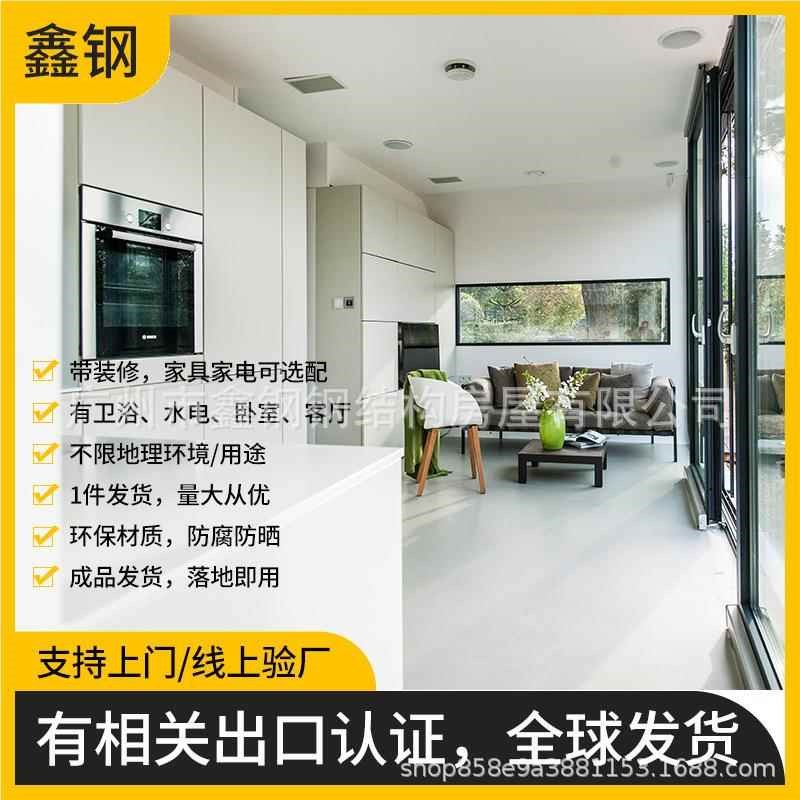 模GS-PB01块化n集成房屋方厂舱海景水上民宿船屋养生房苹舱果仓源