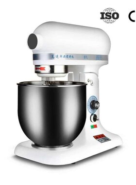 家用台式厨师机 7升奶油蛋白打发高速搅拌机打蛋机 kitcThen mixe