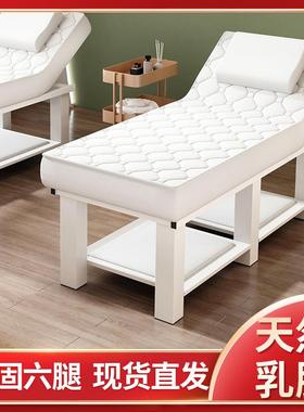 乳胶美容床美容院专用spsa推拿按摩床带洞美体汗蒸中药熏蒸专用床
