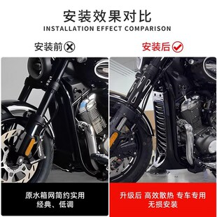 适用奔达b金吉拉350 改装全包围水箱网水冷散热器防护网水箱保护