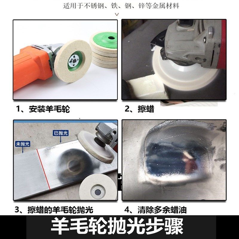 木头打磨片手砂轮片抛光木工打蜡海E绵盘红木家具角磨机抛光轮套,标准件/零部件/工业耗材,百叶轮,淘宝优惠券,粉丝福利购,淘宝优惠卷