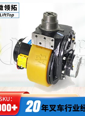 加力堆高车驱动总成Z130D750-24AD1(24V/750W)叉车配件现货供应