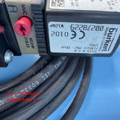 宝德 Burket分油机电磁阀02Y78229