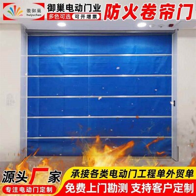 承接大型防火卷闸门工程医院无机布防F火卷帘门商场大厦车库防火