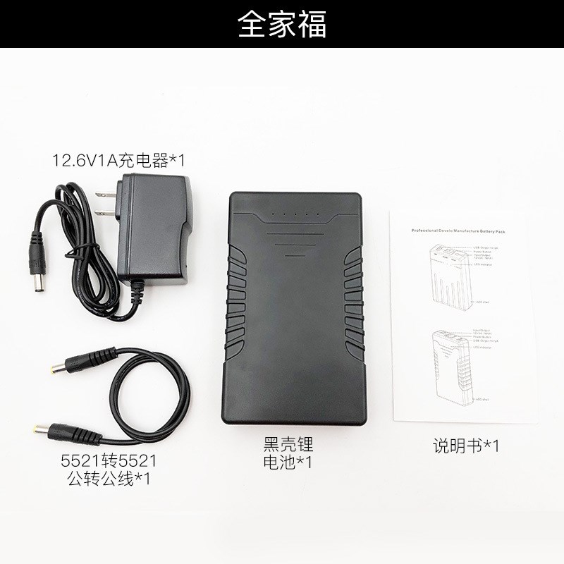 12V5V18650电芯9800毫安可充电电池组K监控LED灯带备用电源夜钓灯