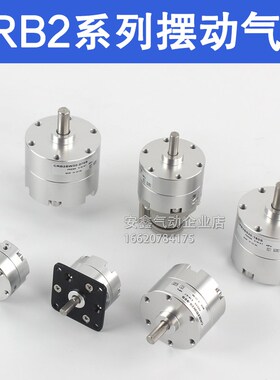 旋转摆动气缸CRB2BS CDRB2BW10/15/20/30/40L-90SE/180SE/270SE