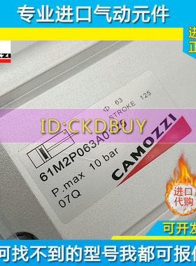 CAMOZZI康f茂胜61M气缸61M2P063A0125 61M2P032A0100 61M2P050A07