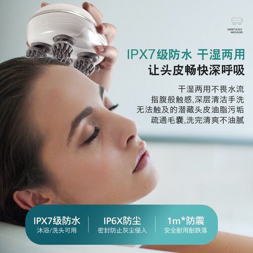 迷你智能头部按摩器电动防水按摩仪红光揉捏家V用放松头皮神器