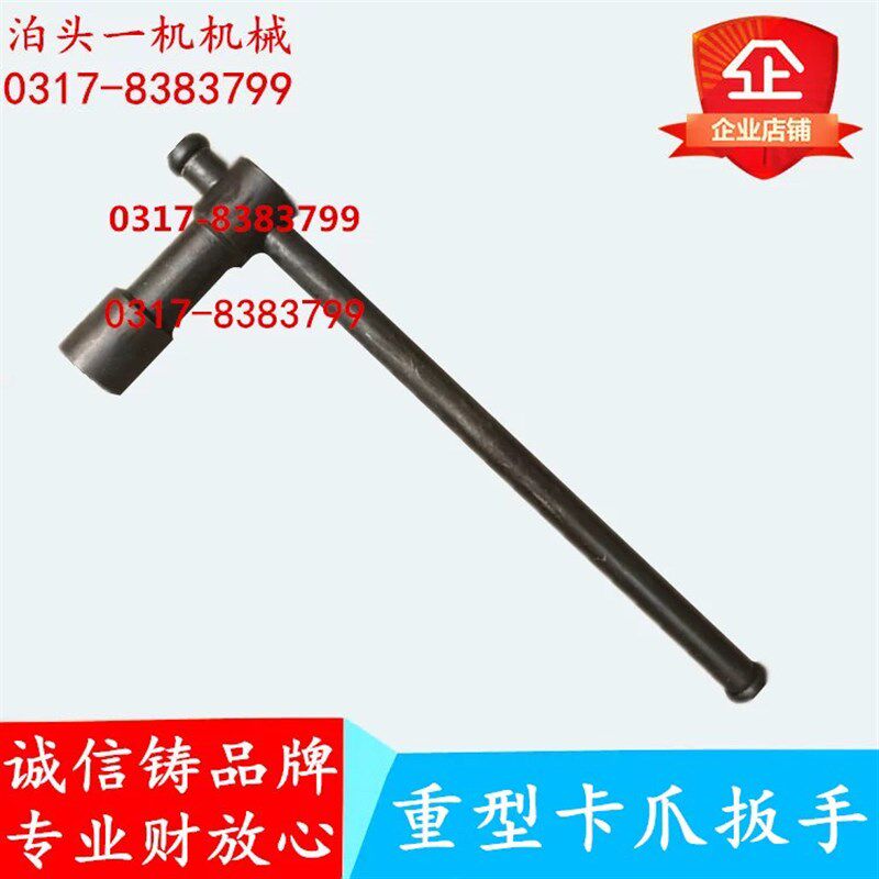 车床刀架扳手刀架钥匙内四方扳v手刀架套筒螺丝车床扳手27/24/22