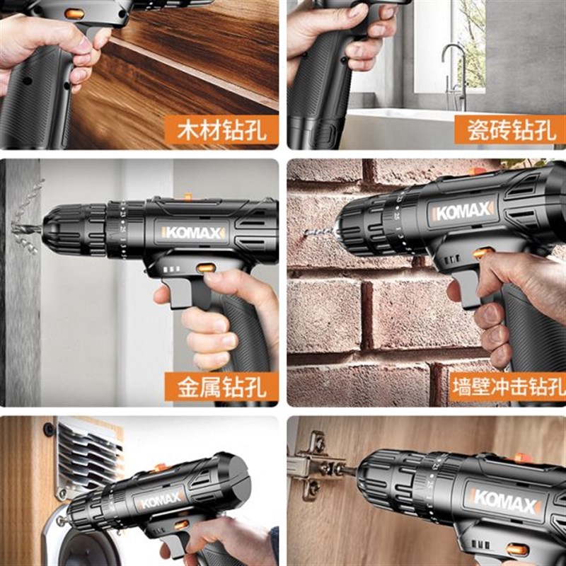 科麦斯家用d电钻电动手工具套装五金电工维修多功能工具箱木工