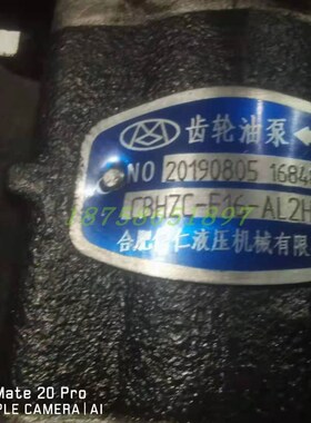 齿轮泵CBHZC-F1L6-AL2H4